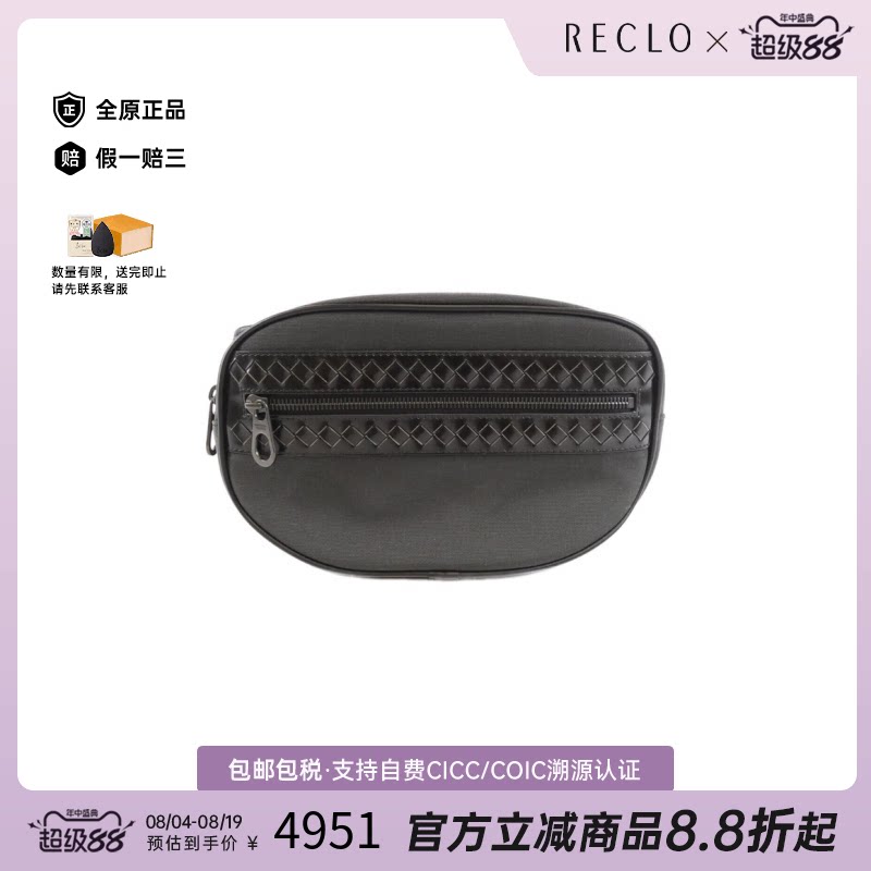 日本中古二奢BV女包A级95新Bottega Veneta Shoulder Bag腰包正品
