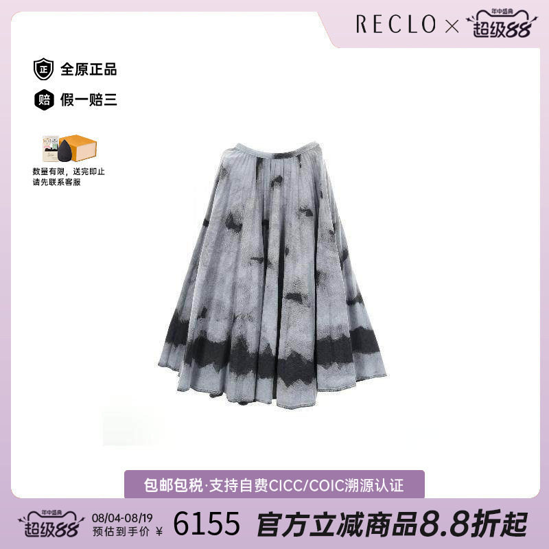 中古Dior迪奥裙子レディース棉