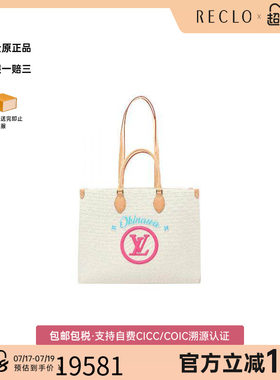 中古LV路易威登托特包