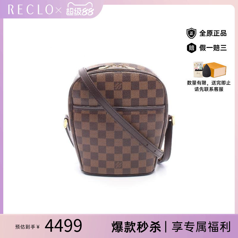 中古LV路易威登斜挎包レディース