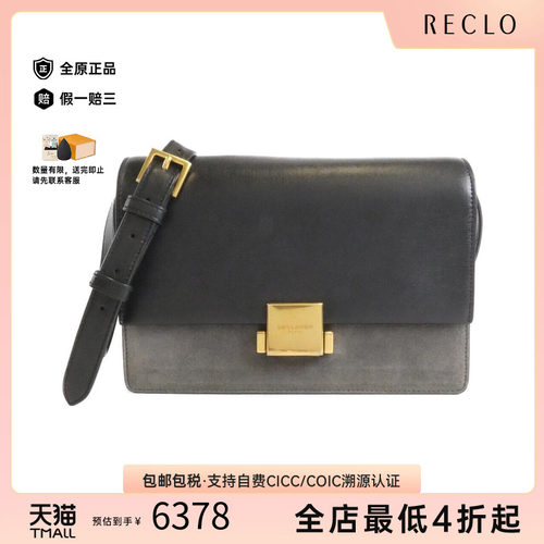 中古SaintLaurent女包斜挎包