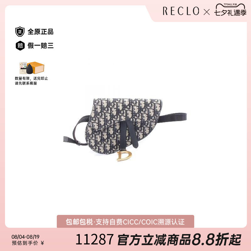 中古Dior迪奥腰包レディース帆布
