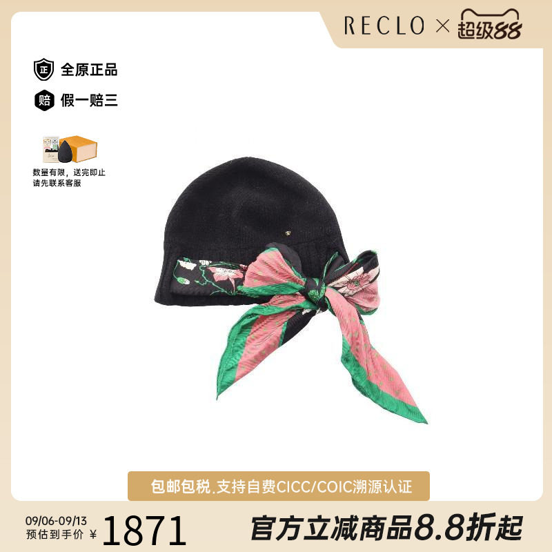 中古Gucci古驰帽子レディース