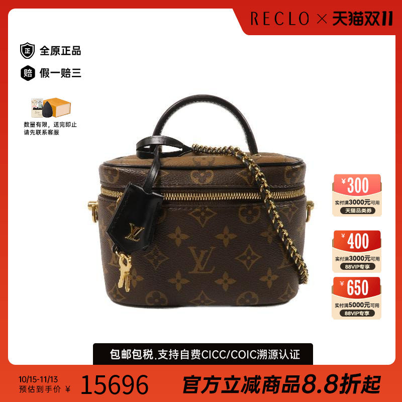 中古LV路易威登斜挎包レディース