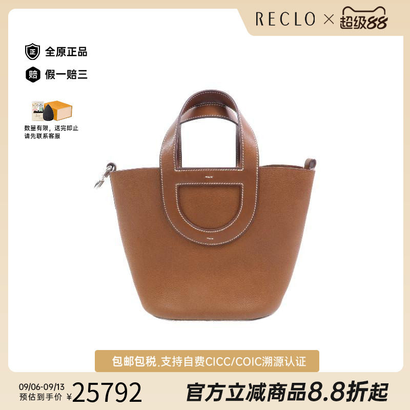 中古Hermes爱马仕手提包