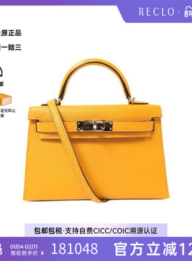 中古Hermes爱马仕女包A级95新Handbag手包羊皮手提包黄色
