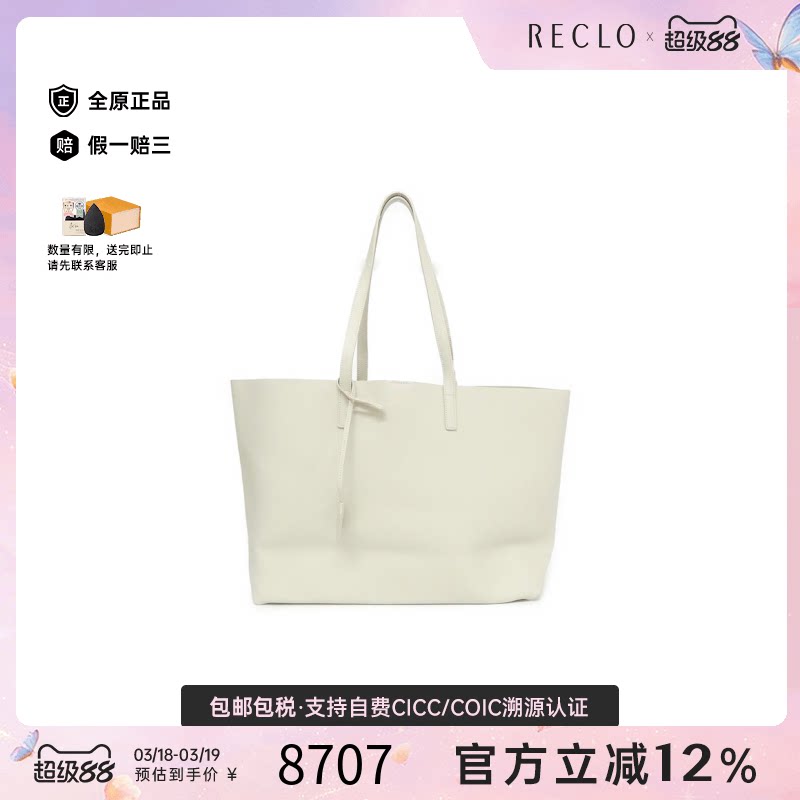 中古YSL通用A级95新600281 CSV0J Bag小牛皮单肩包reclo正品