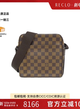 中古LV路易威登通用A级95新Damier Olaf棋盘格斜挎包时尚RECLO