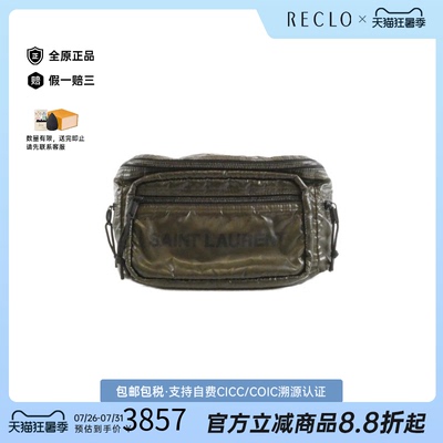 中古SaintLaurent腰包