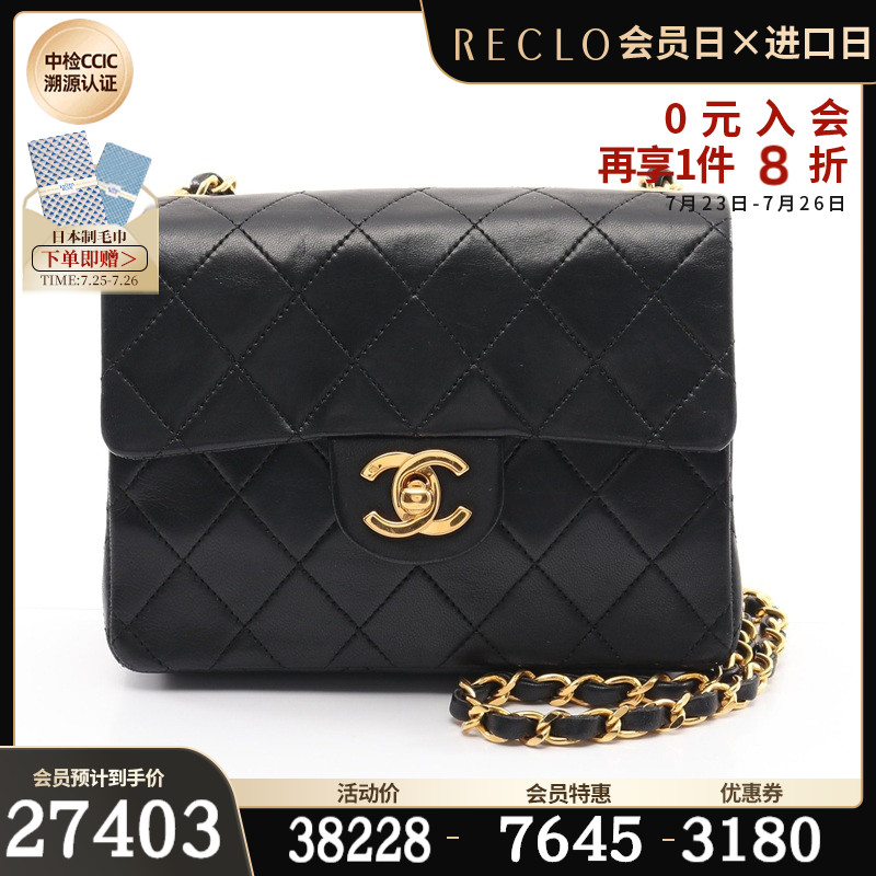 CHANEL香奈儿(BC)85新迷你菱格纹 链条肩包 $745516RECLO中古
