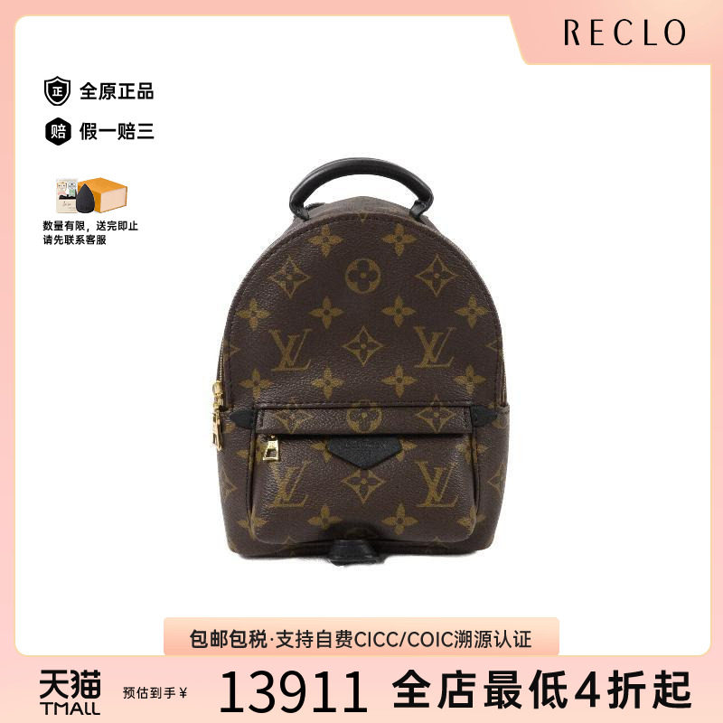 中古LV路易威登斜挎包レディース