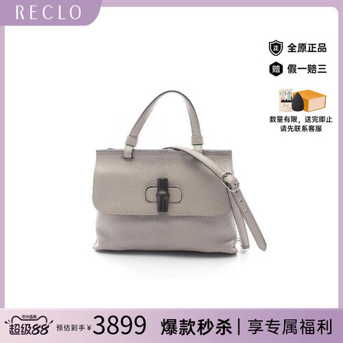 中古Gucci古驰斜挎包レディース