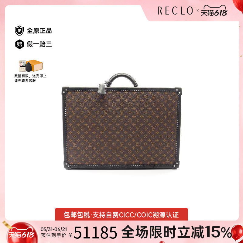 中古LV路易威登男包A级95新suitcase旅行箱涂层/防水帆布其他棕色