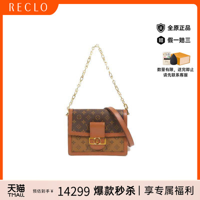 中古LV路易威登斜挎包レディース