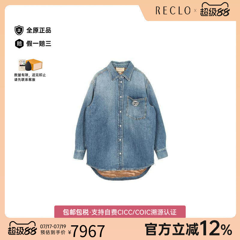 中古Gucci古驰外套レディース