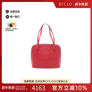 中古LV路易威登女包B级9新Shoulder bag肩包牛皮单肩包红色