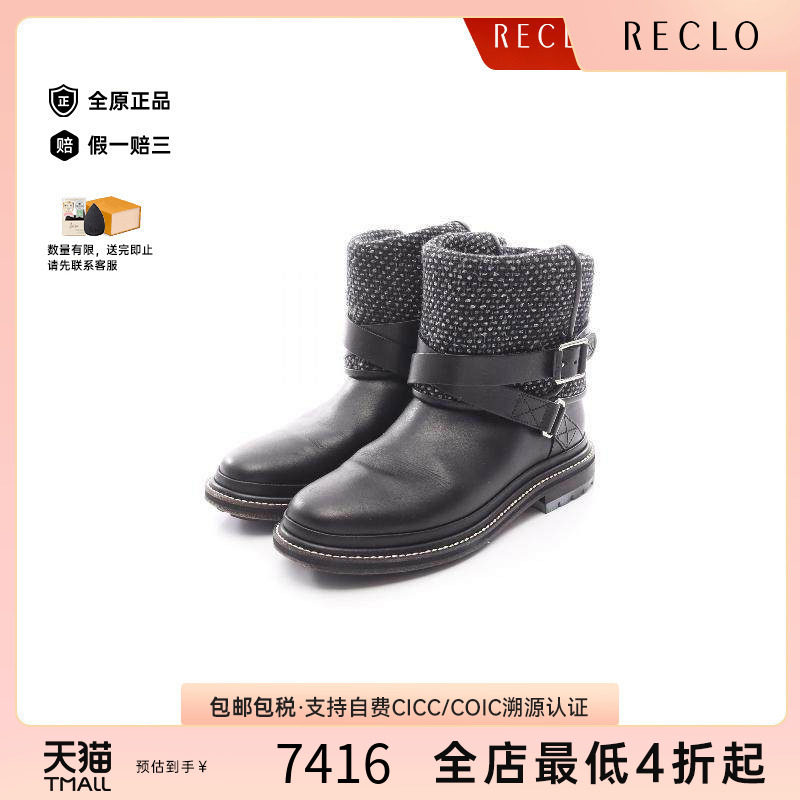 中古Chanel香奈儿鞋レディース
