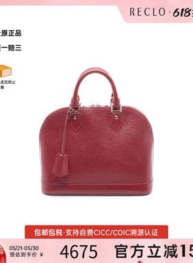 中古LV路易威登女包B级9新handbag手提包牛皮手提包红色