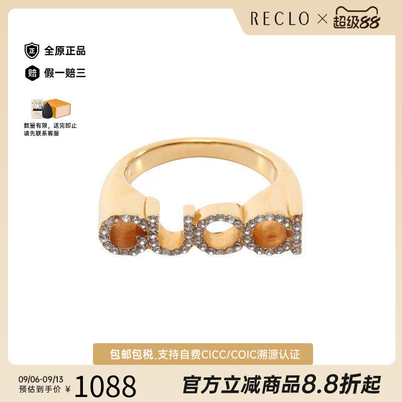 中古Gucci古驰戒指レディース