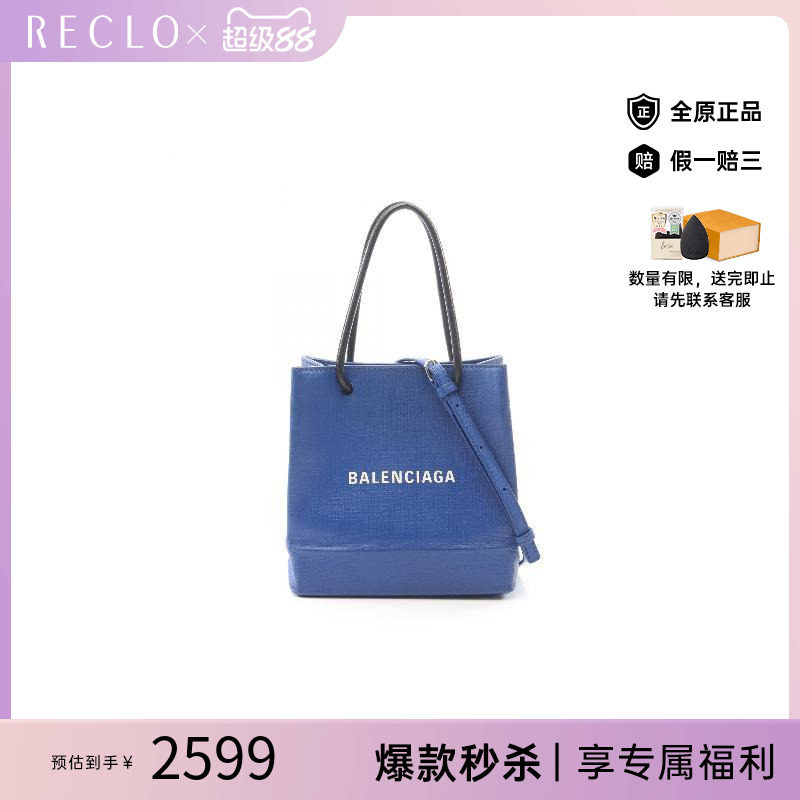 中古vintage二奢Balenciaga巴黎世家95新tote手提袋牛皮斜挎包