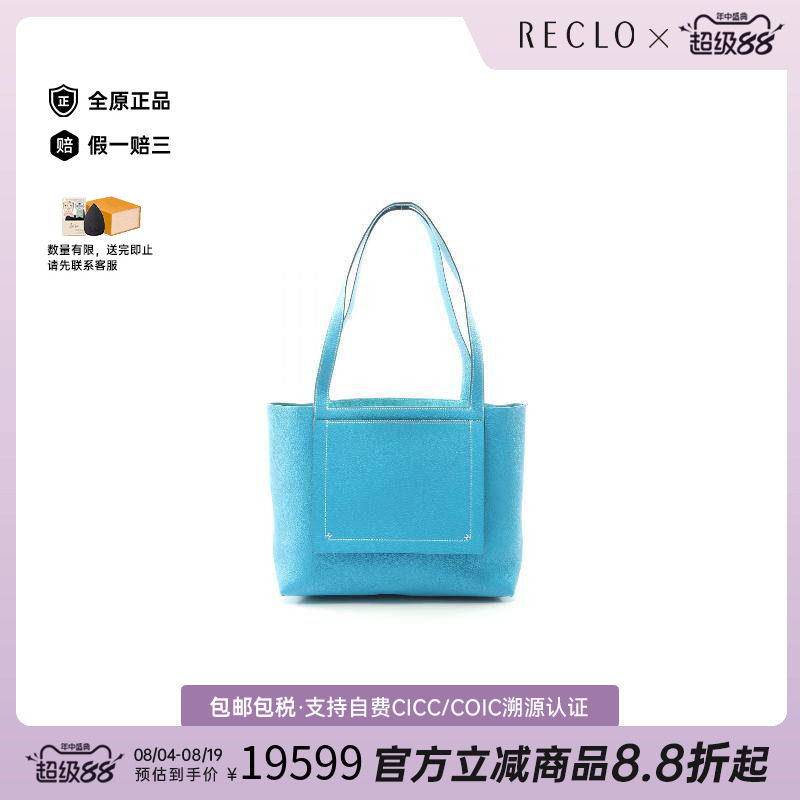 中古Hermes爱马仕托特包
