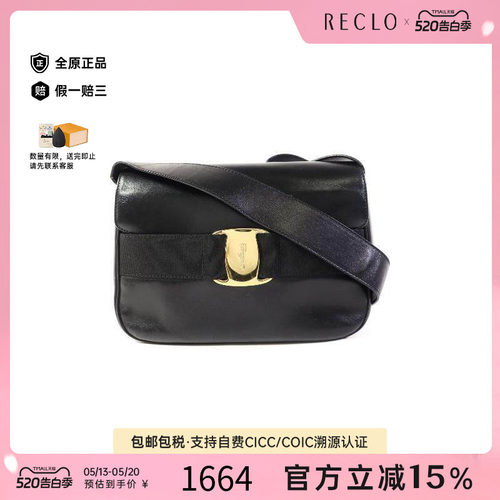 中古Ferragamo菲拉格慕单肩包