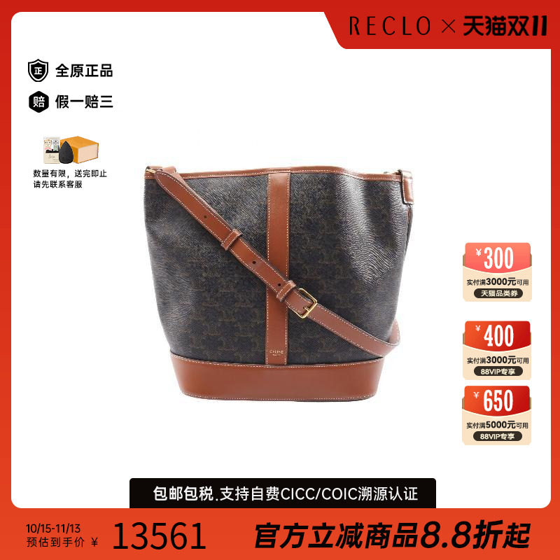 中古Celine赛琳单肩包レディース