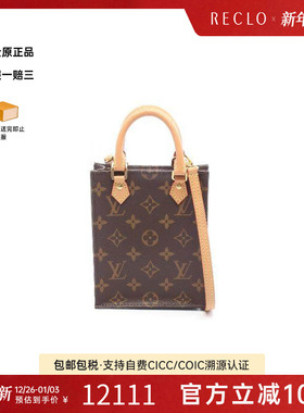 中古LV路易威登女包A级95新Petite Sac plat琴谱包斜挎包