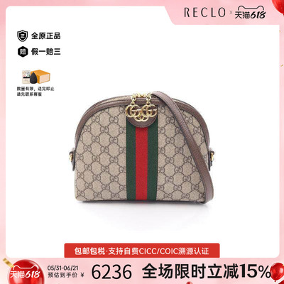 中古Gucci古驰斜挎包レディース