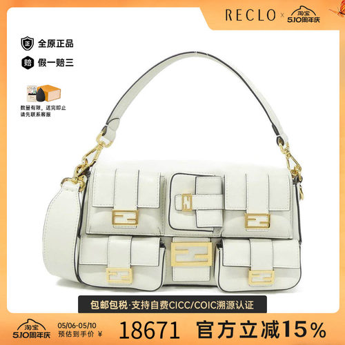 中古FENDI芬迪女包斜挎包