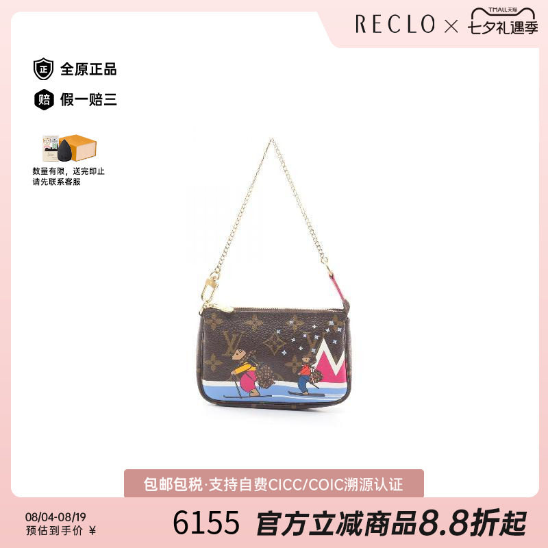 中古LV路易威登手提包レディース