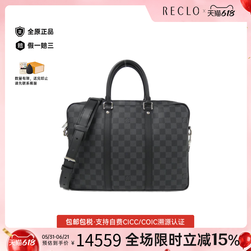中古LV路易威登男包公文包棋盘格斜挎包