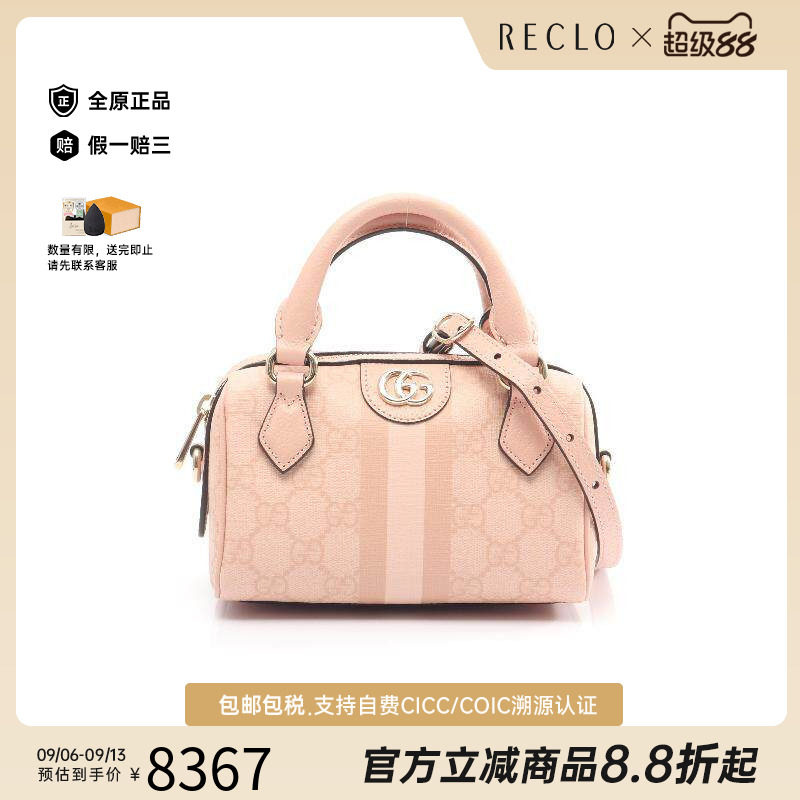 中古Gucci古驰斜挎包レディース图片