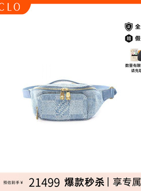 中古LV路易威登男包A级95新body bag随身包牛仔布腰包蓝色RECLO