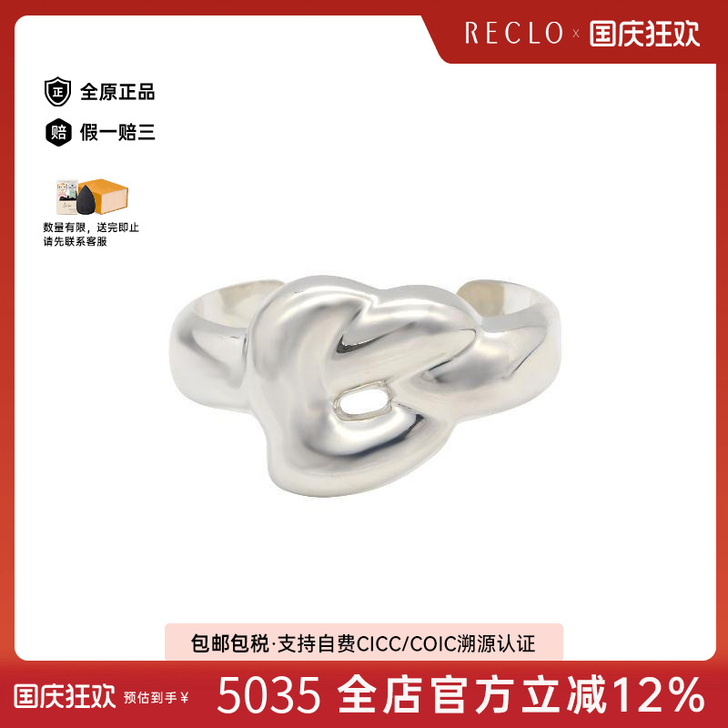 中古Tiffany&Co蒂芙尼手链