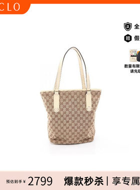 中古-日本进口Gucci古驰托特包