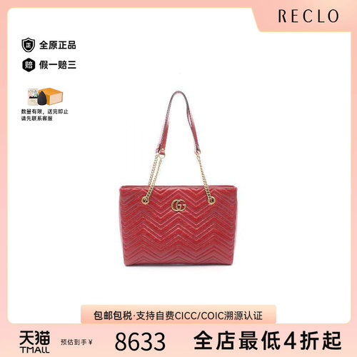 中古-日本进口Gucci古驰托特包