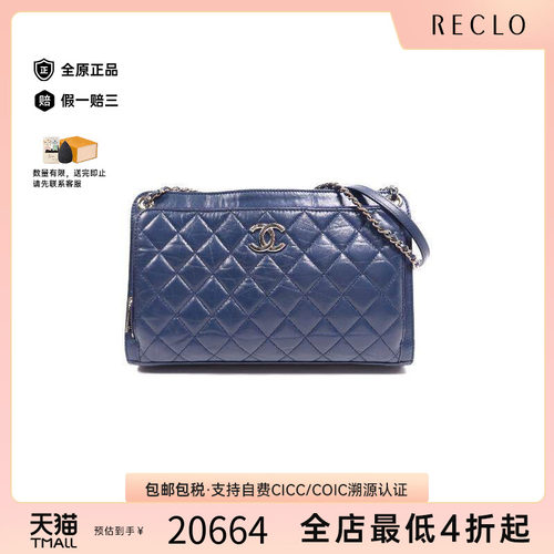 中古Chanel香奈儿斜挎包