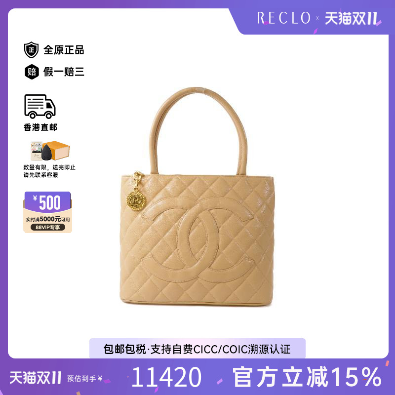 中古Chanel香奈儿女包B级9新tote手提袋牛皮托特包浅褐色正品HK