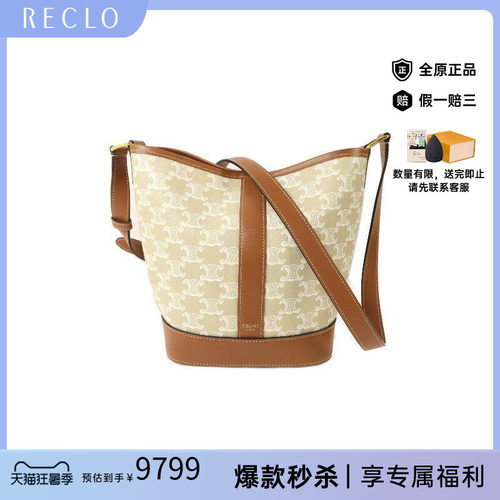 中古Celine赛琳斜挎包レディース