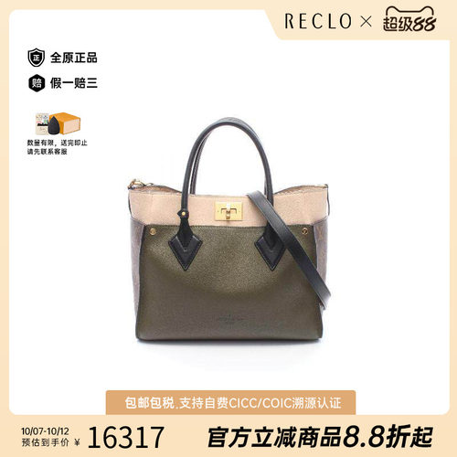 中古LV路易威登手提包レディース
