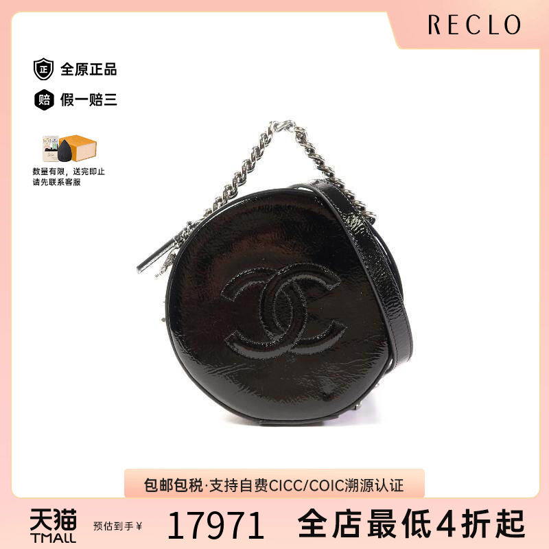 中古Chanel香奈儿斜挎包