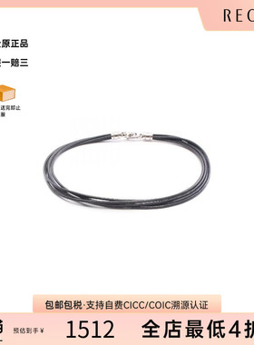 中古Bvlgari宝格丽项链メンズ