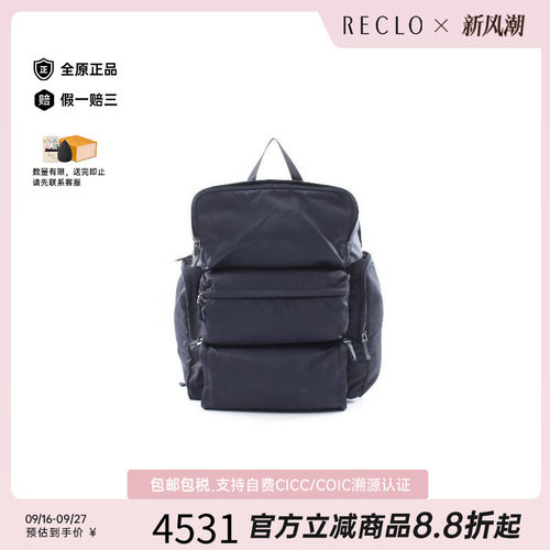中古Prada普拉达双肩包