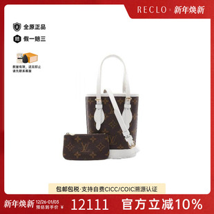 中古LV路易威登女包A级95新Nano bucket水桶包斜挎包