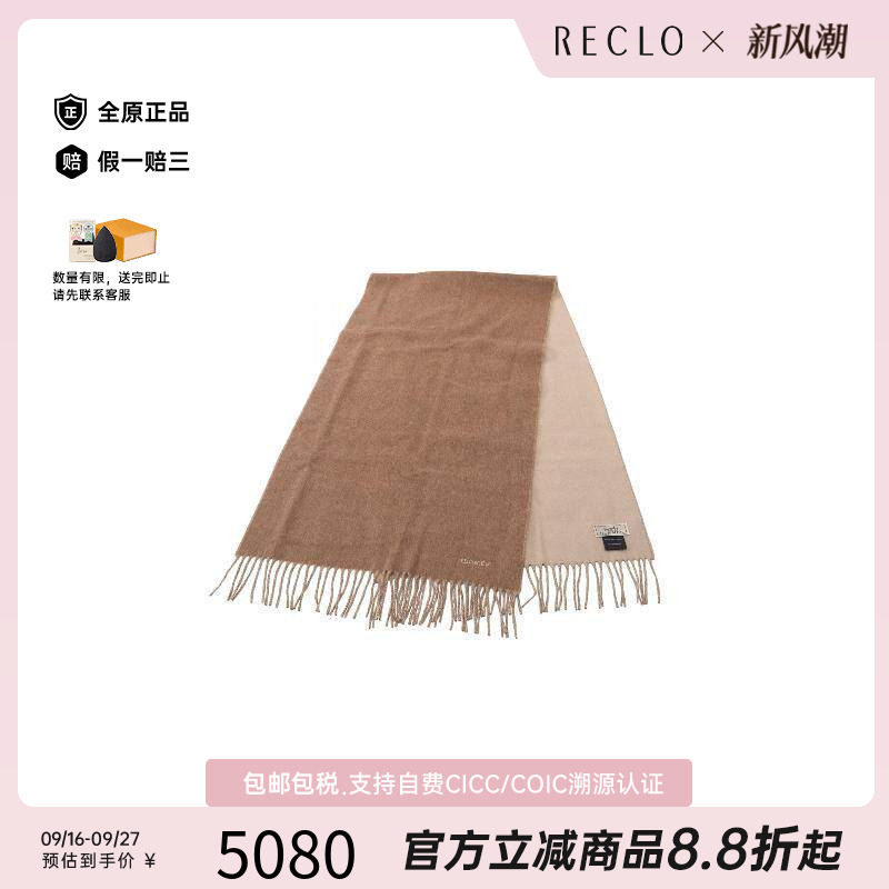 中古Hermes爱马仕围巾/丝巾