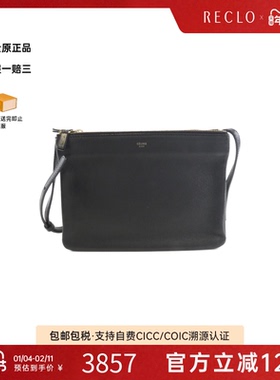 中古CELINE赛琳女包B级9新Large Trio小羊皮斜挎包