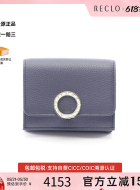 中古Bvlgari宝格丽女S级99新wallet钱包牛皮短钱包蓝色正品休闲