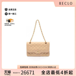 shoulder链条肩带羊皮单肩包 中古Chanel香奈儿女包A级95新chain