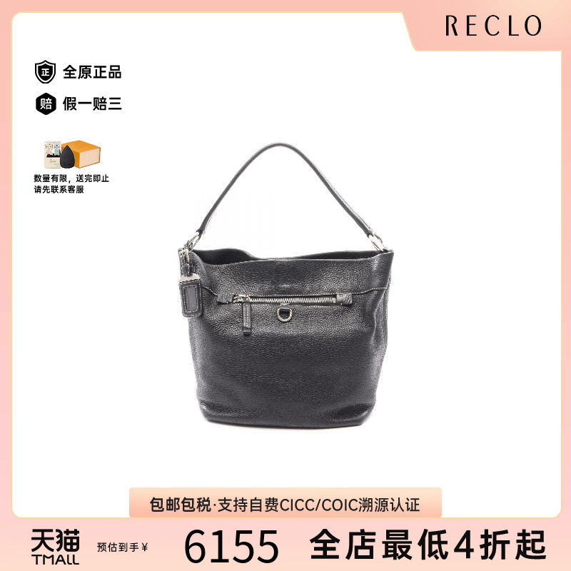 中古Prada普拉达单肩包